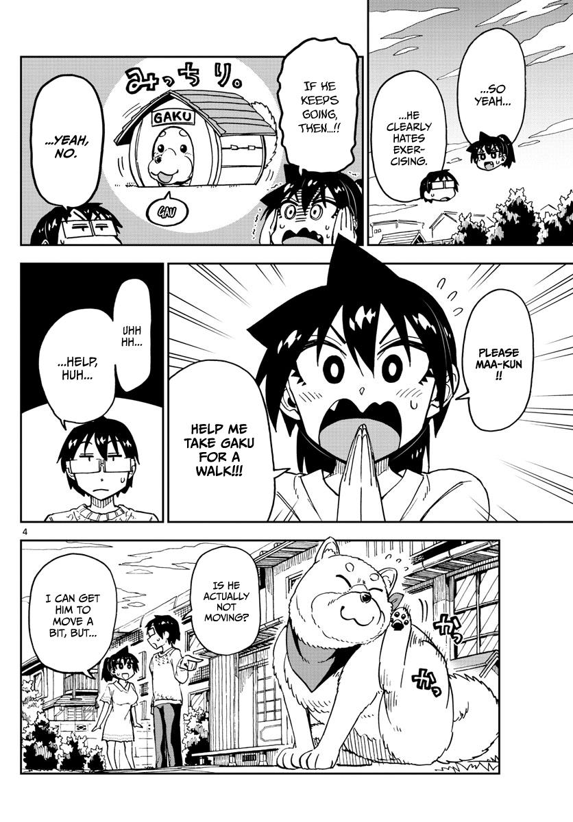 Read Amano Megumi wa Suki Darake! Manga Online