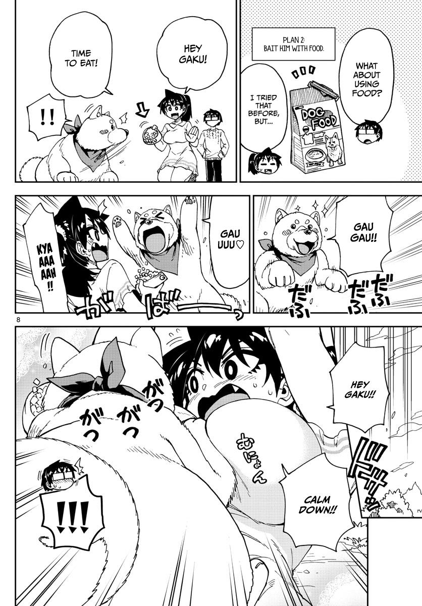 Read Amano Megumi wa Suki Darake! Manga Online
