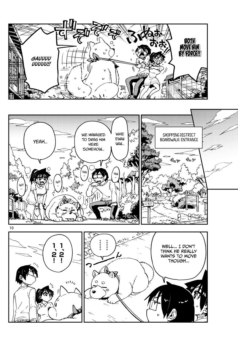 Read Amano Megumi wa Suki Darake! Manga Online