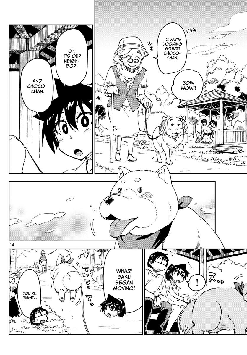 Read Amano Megumi wa Suki Darake! Manga Online