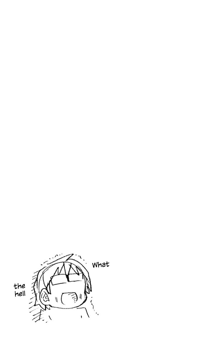 Read Amano Megumi wa Suki Darake! Manga Online
