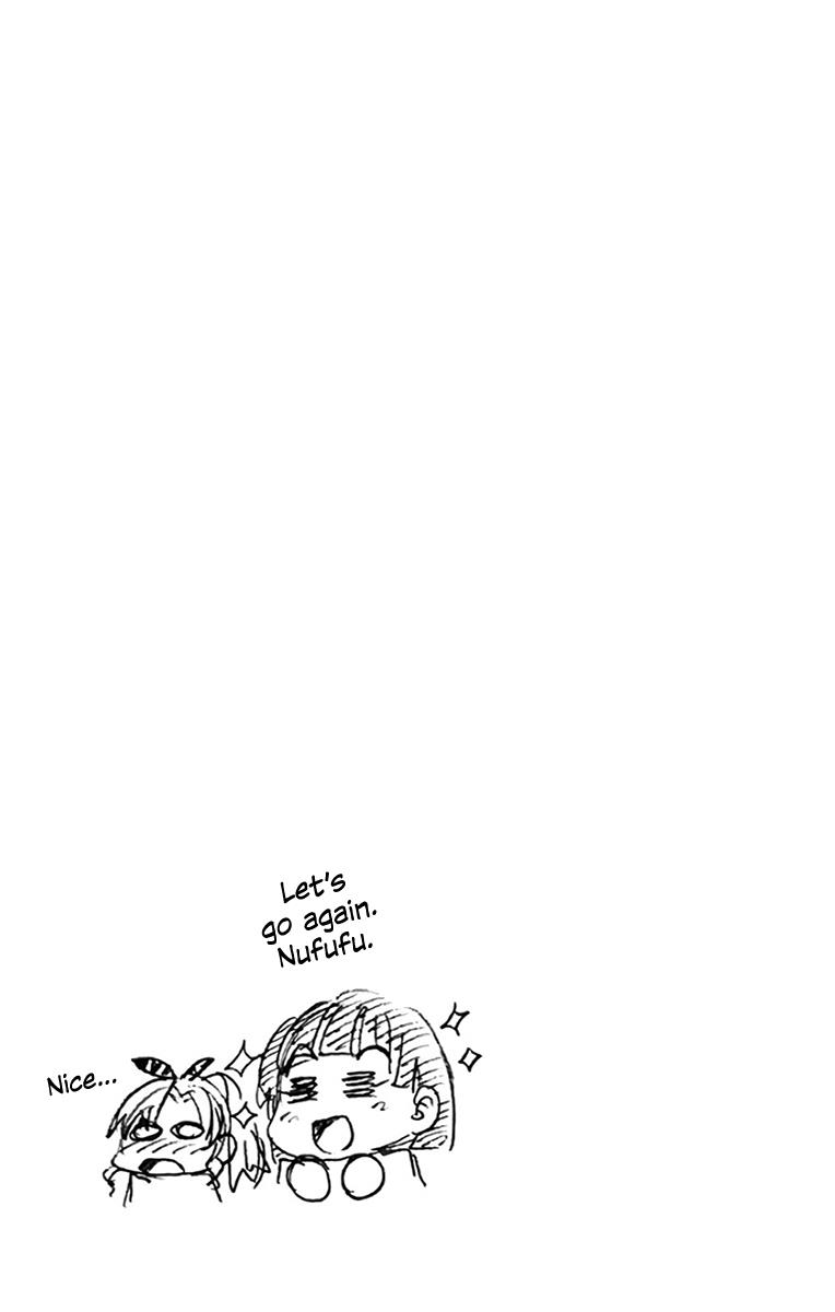 Read Amano Megumi wa Suki Darake! Manga Online