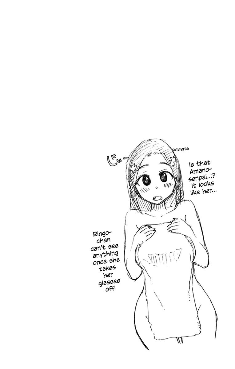 Read Amano Megumi wa Suki Darake! Manga Online