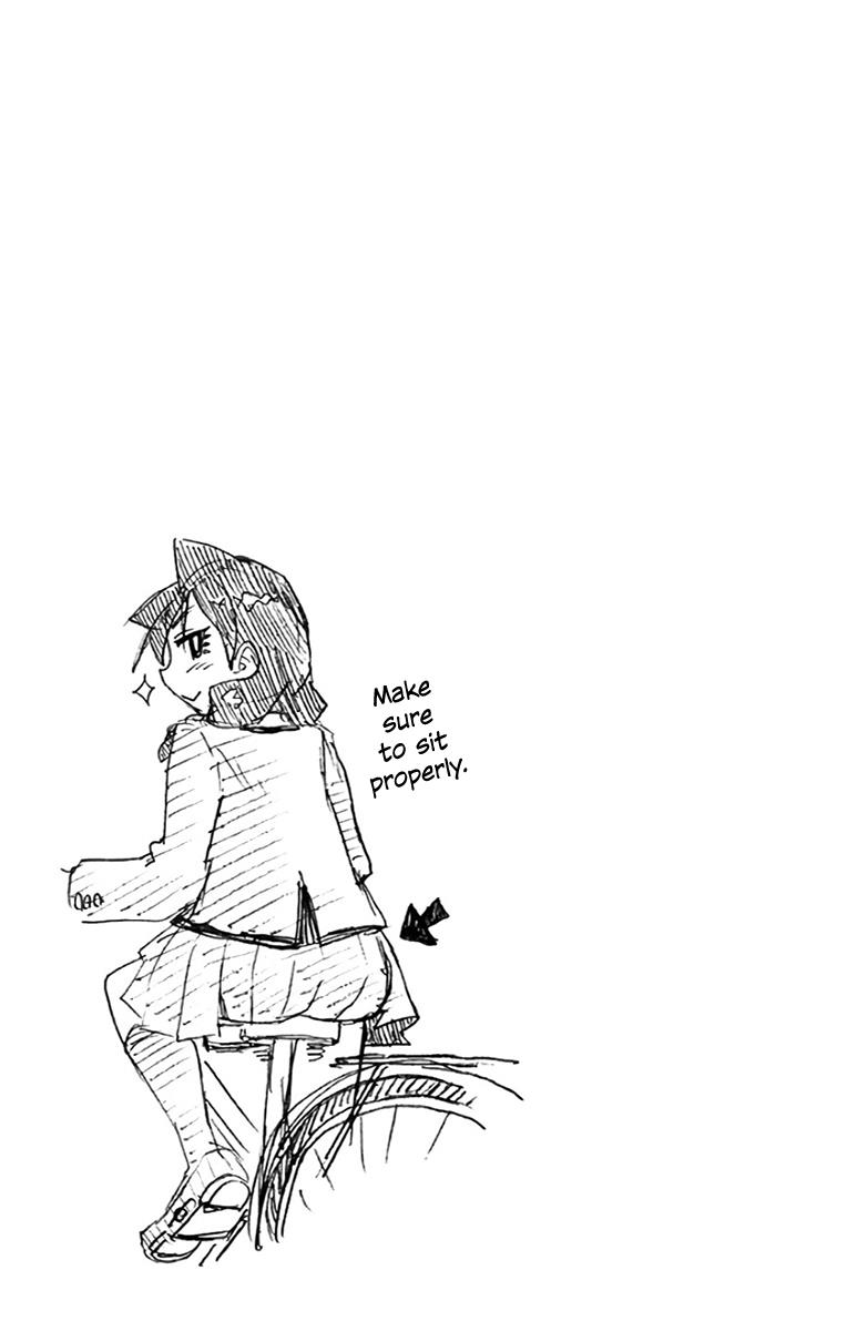 Read Amano Megumi wa Suki Darake! Manga Online