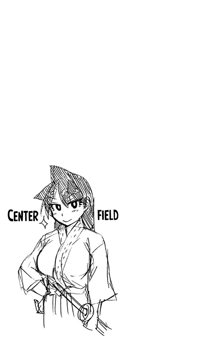 Read Amano Megumi wa Suki Darake! Manga Online