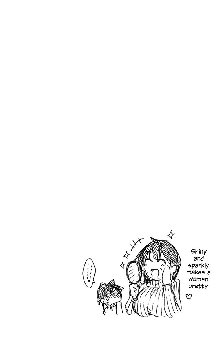 Read Amano Megumi wa Suki Darake! Manga Online
