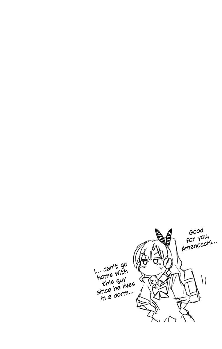 Read Amano Megumi wa Suki Darake! Manga Online