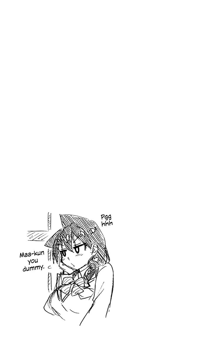 Read Amano Megumi wa Suki Darake! Manga Online