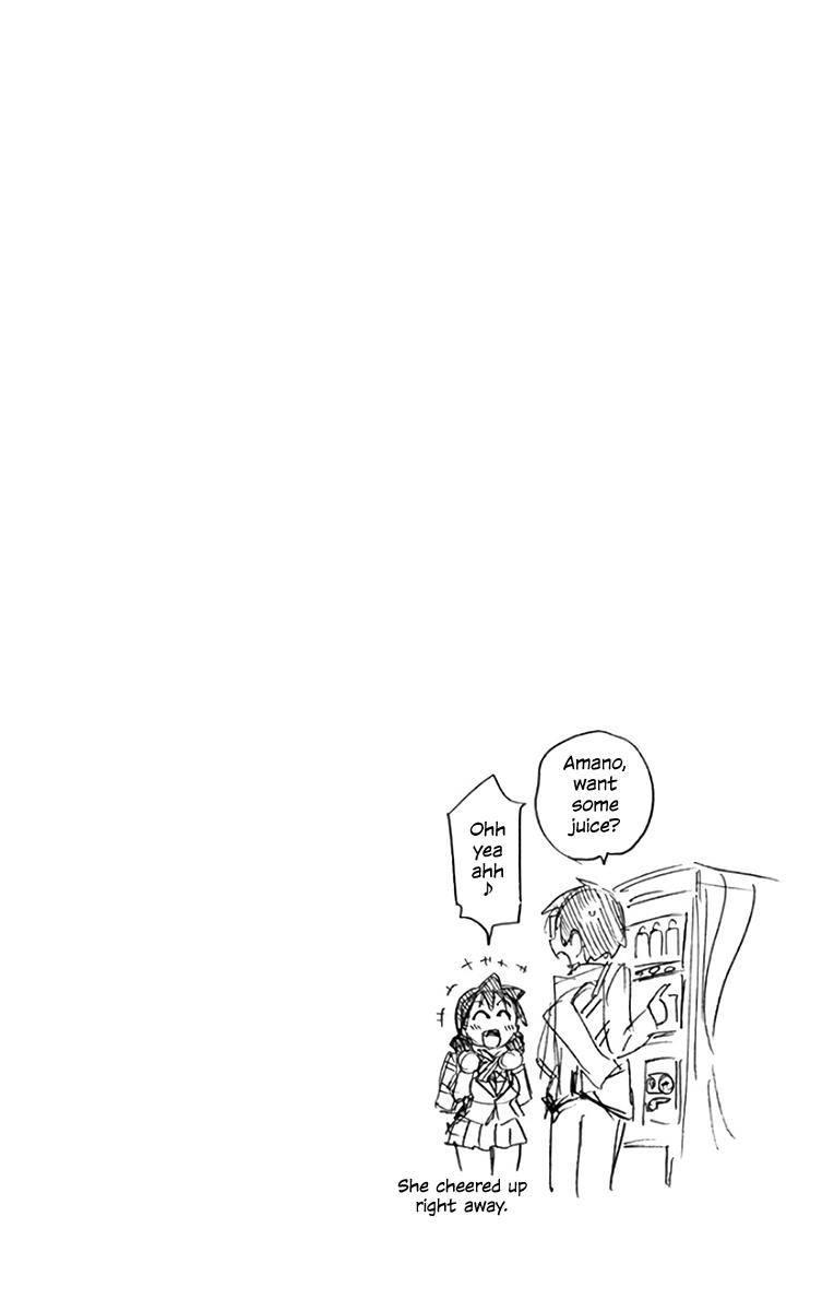Read Amano Megumi wa Suki Darake! Manga Online