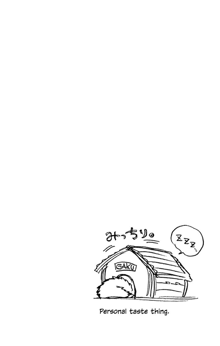 Read Amano Megumi wa Suki Darake! Manga Online