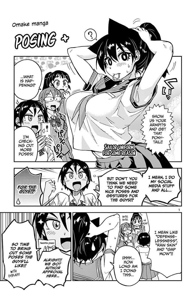 Read Amano Megumi wa Suki Darake! Manga Online