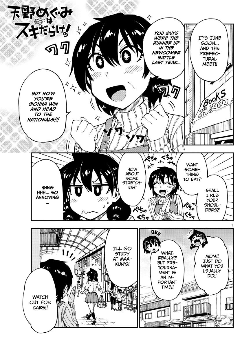 Read Amano Megumi wa Suki Darake! Manga Online
