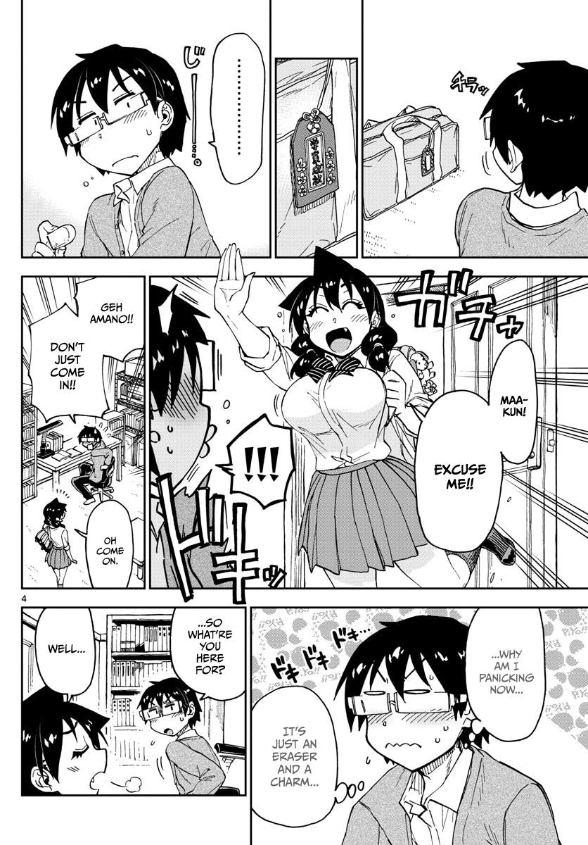 Read Amano Megumi wa Suki Darake! Manga Online