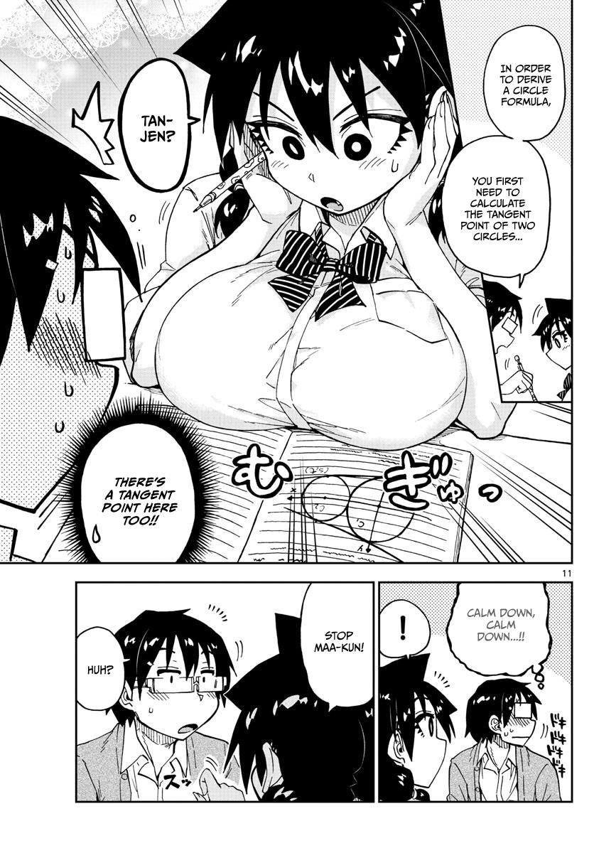 Read Amano Megumi wa Suki Darake! Manga Online