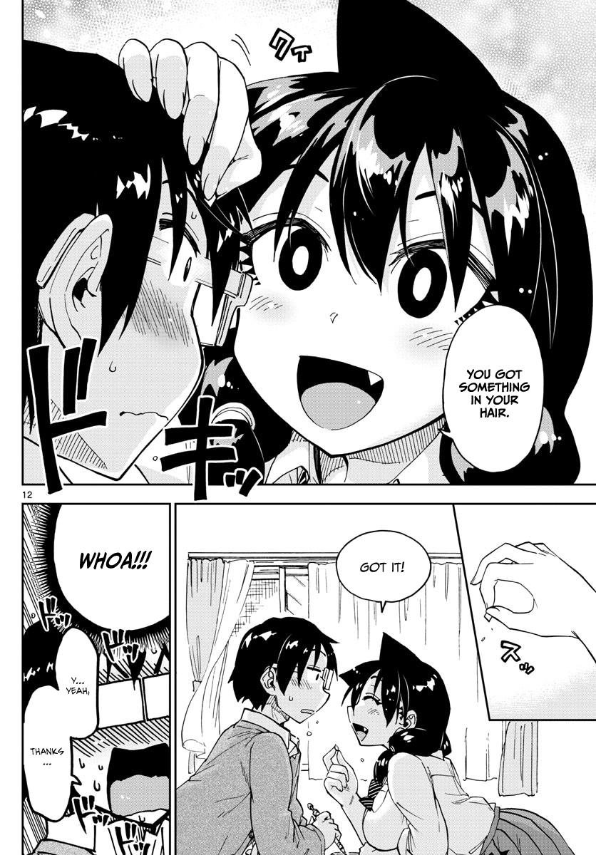 Read Amano Megumi wa Suki Darake! Manga Online
