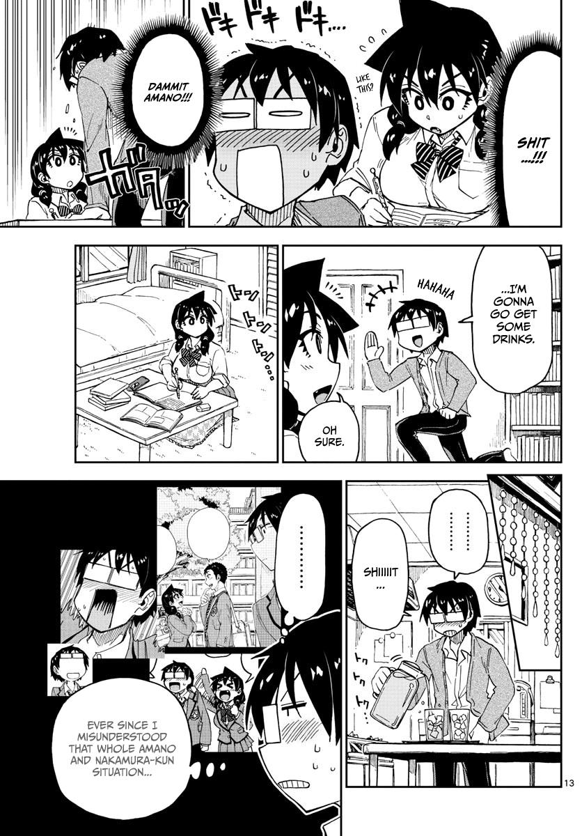 Read Amano Megumi wa Suki Darake! Manga Online