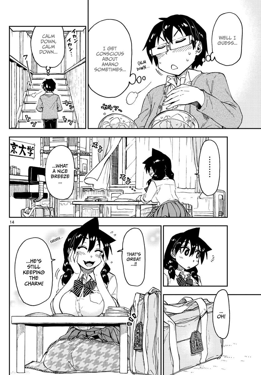 Read Amano Megumi wa Suki Darake! Manga Online
