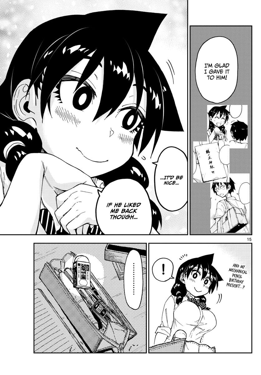 Read Amano Megumi wa Suki Darake! Manga Online