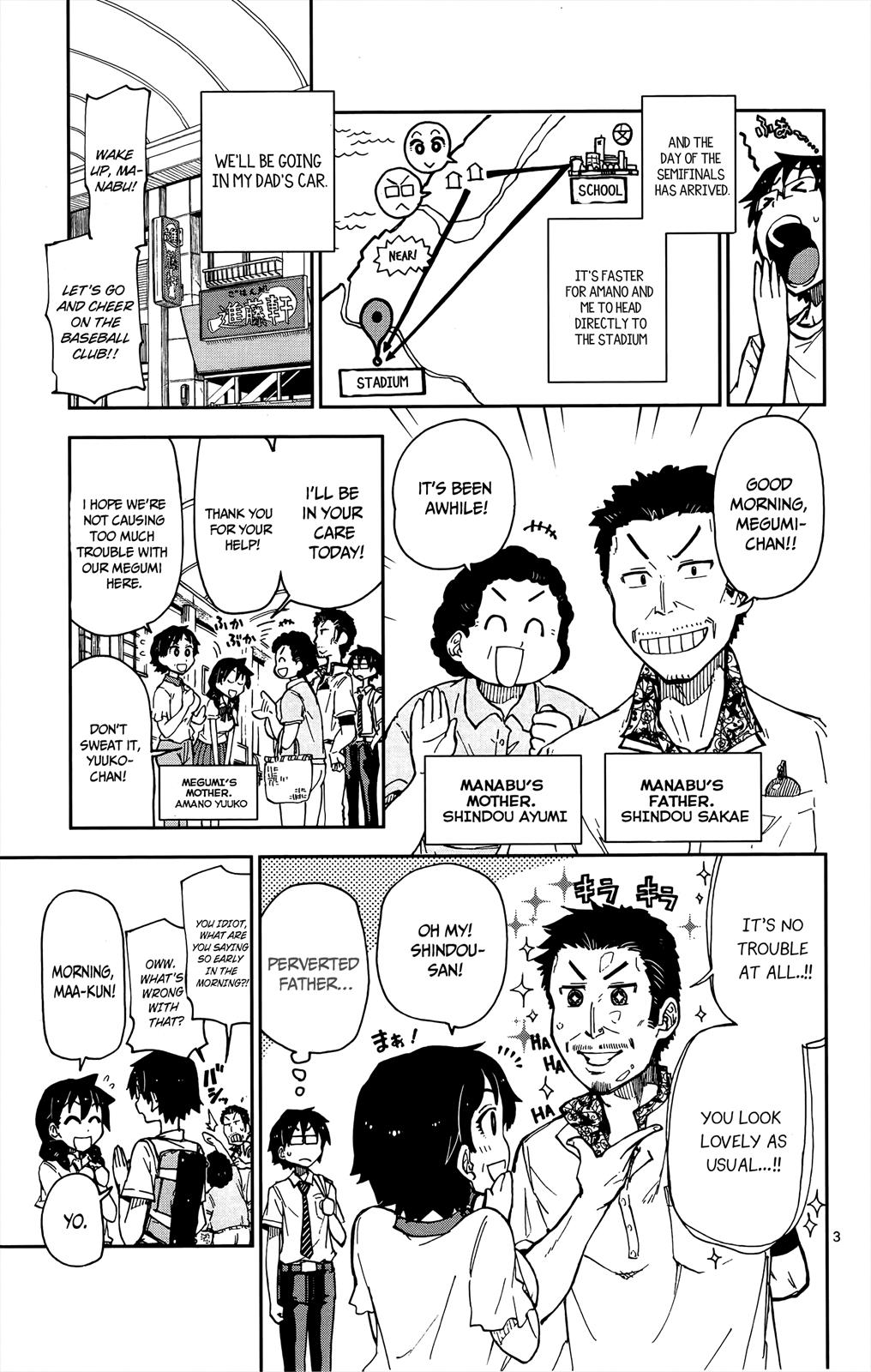 Read Amano Megumi wa Suki Darake! Manga Online