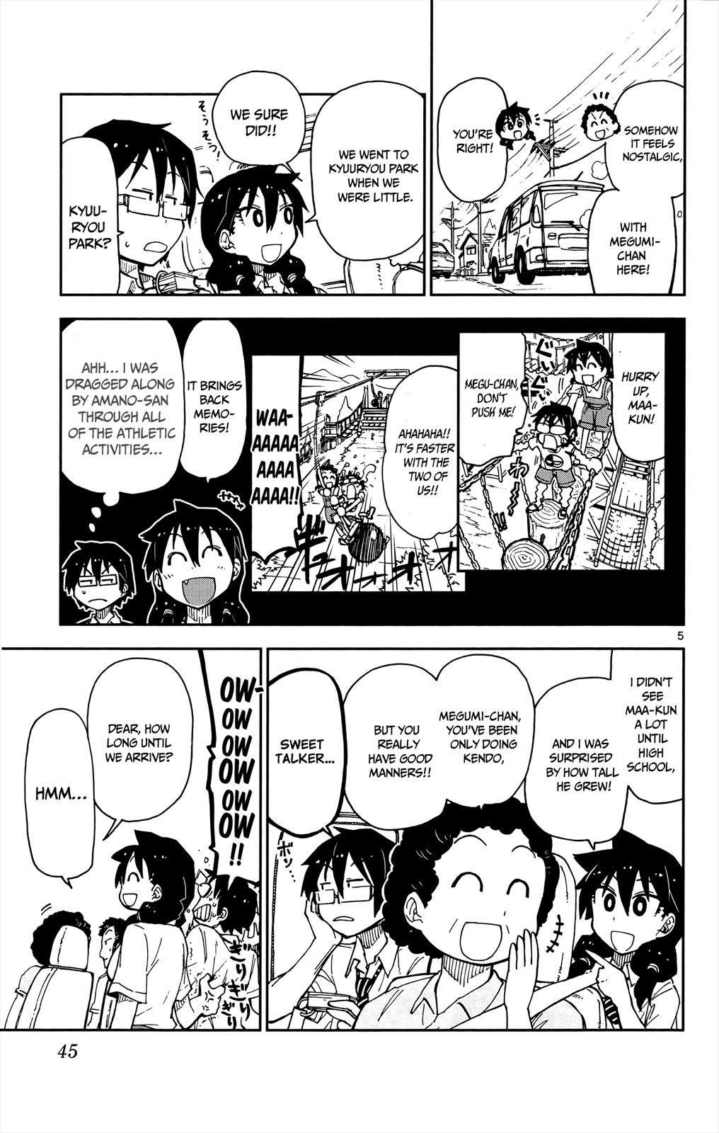 Read Amano Megumi wa Suki Darake! Manga Online