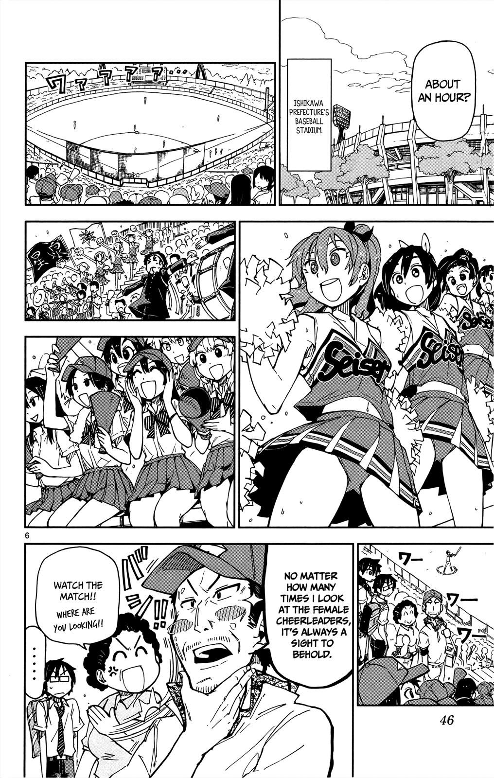 Read Amano Megumi wa Suki Darake! Manga Online