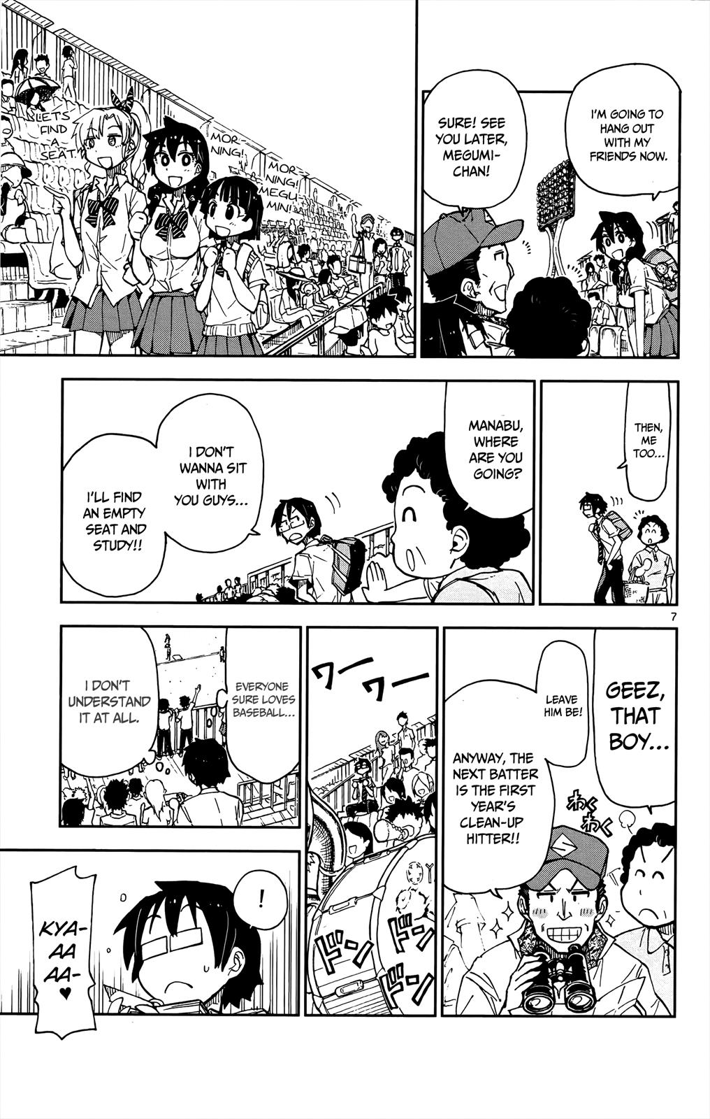 Read Amano Megumi wa Suki Darake! Manga Online