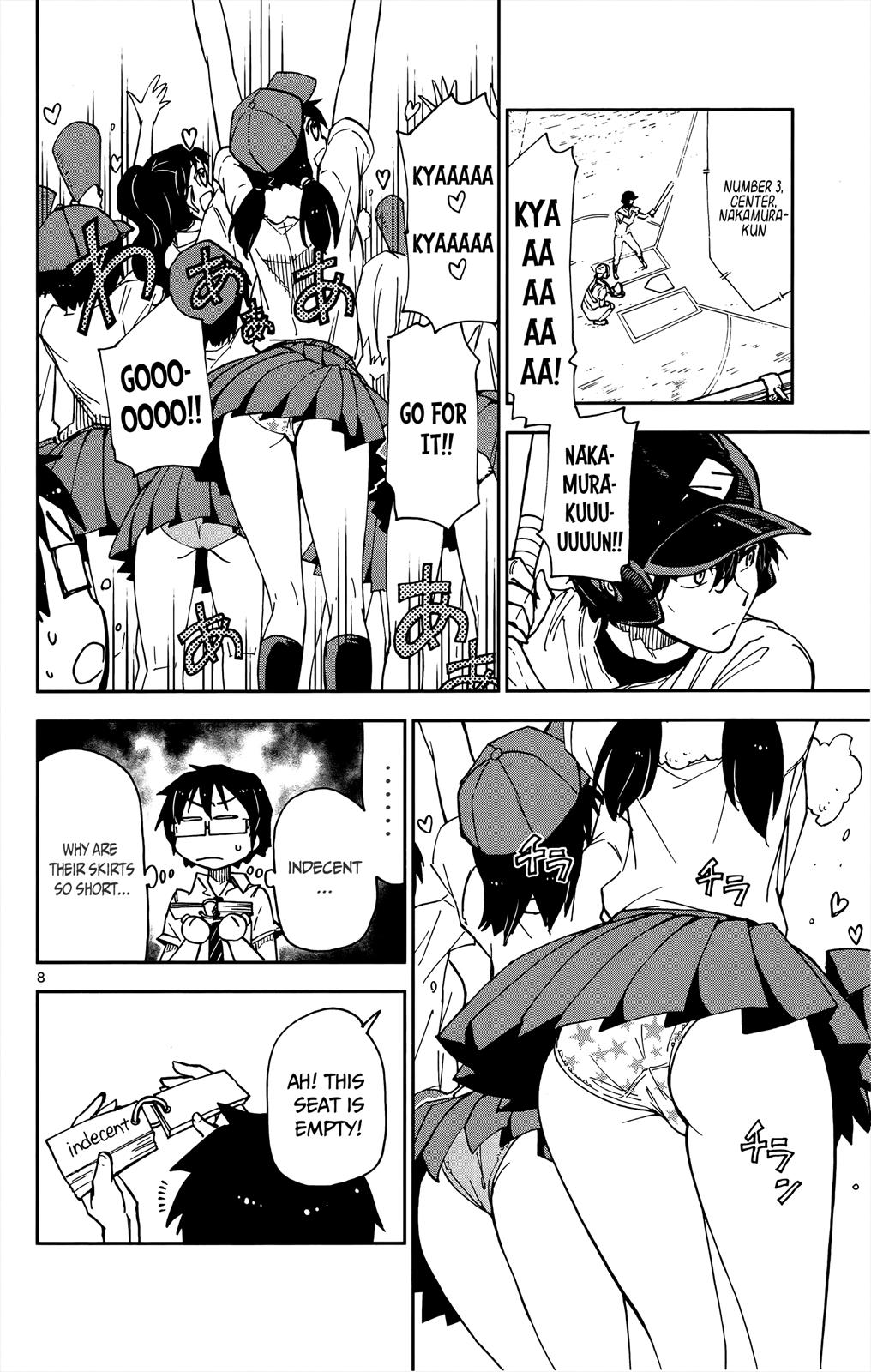 Read Amano Megumi wa Suki Darake! Manga Online