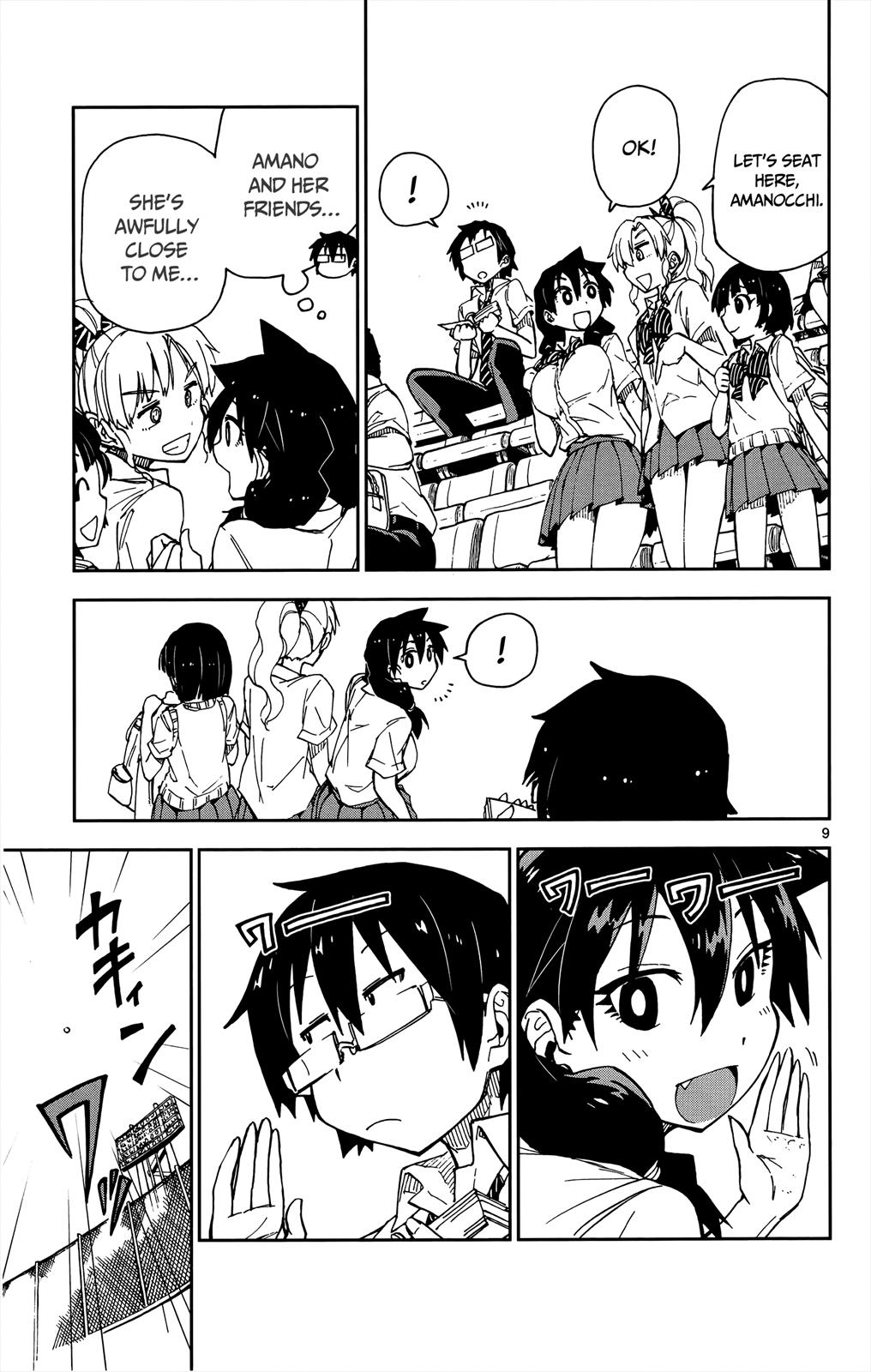 Read Amano Megumi wa Suki Darake! Manga Online