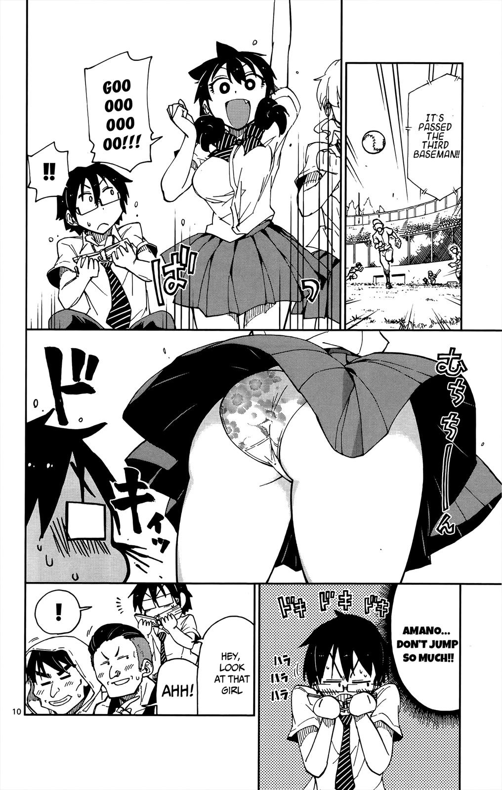 Read Amano Megumi wa Suki Darake! Manga Online