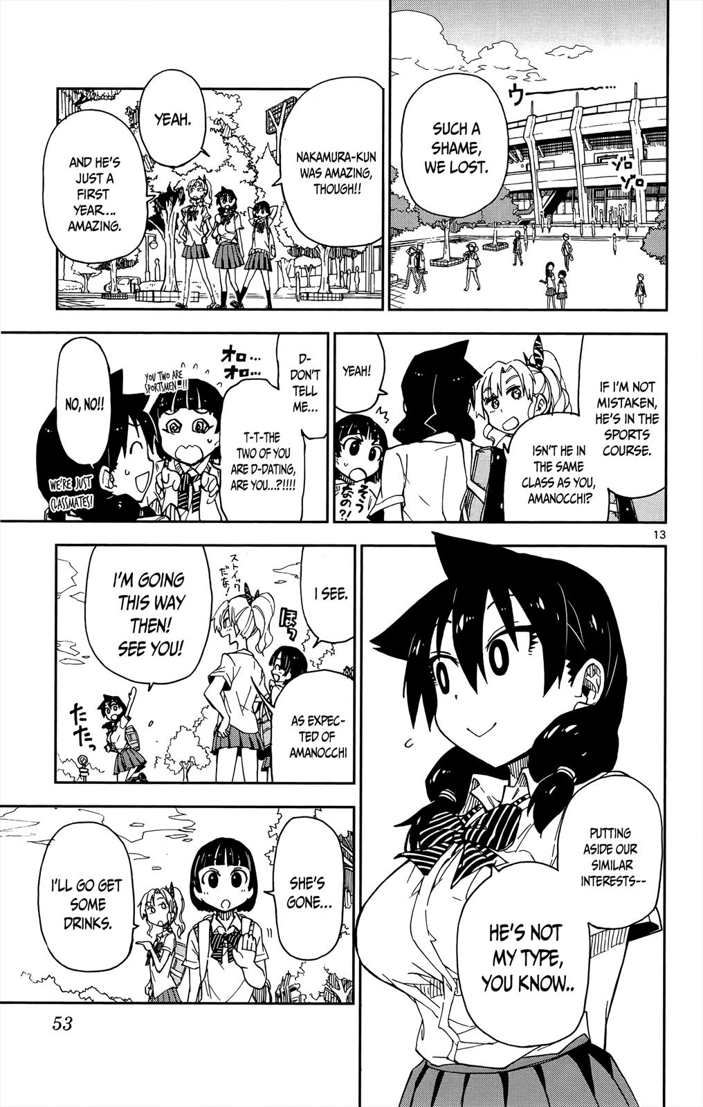 Read Amano Megumi wa Suki Darake! Manga Online