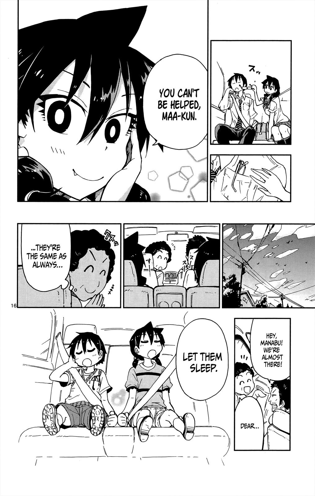 Read Amano Megumi wa Suki Darake! Manga Online