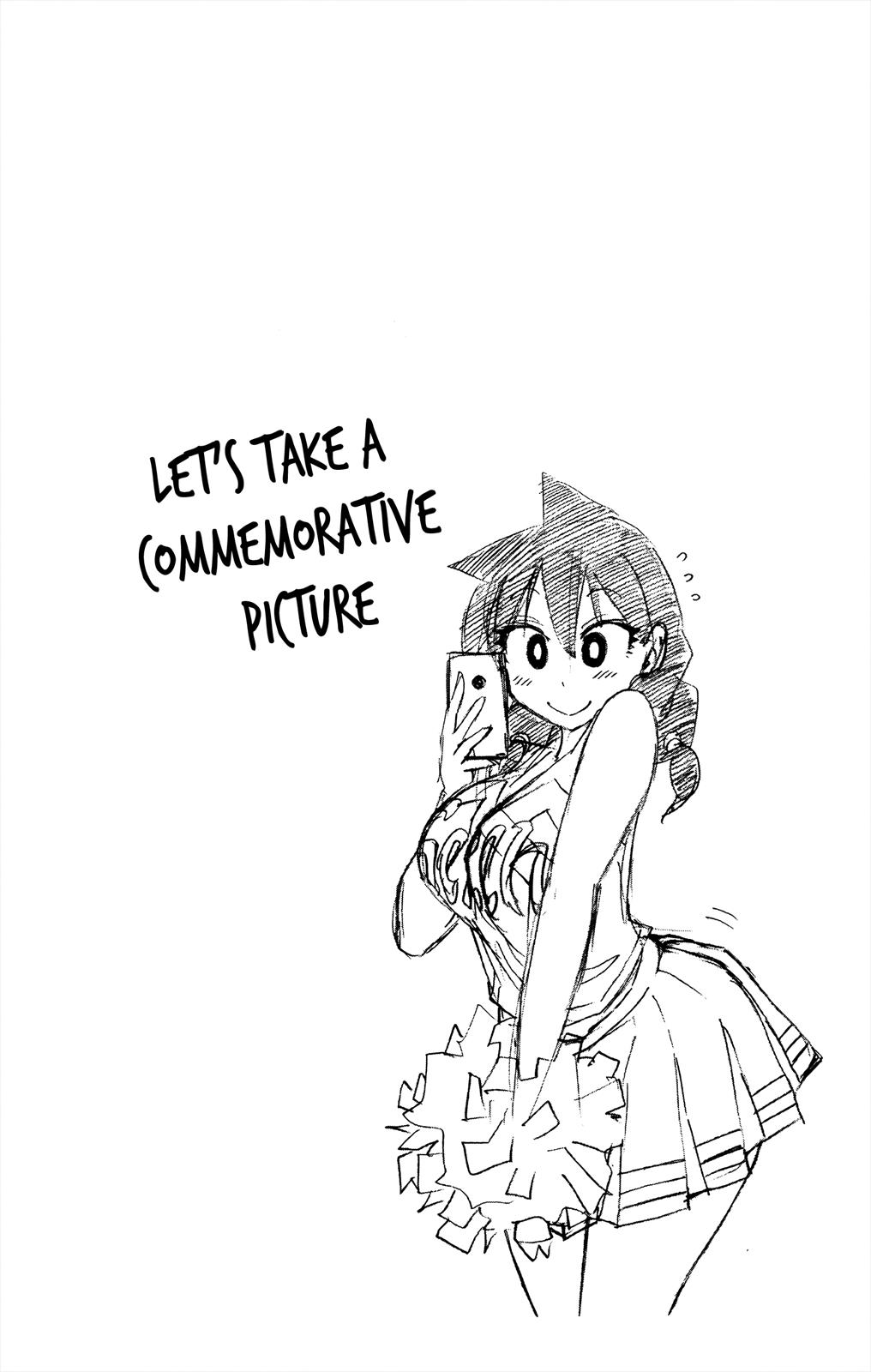 Read Amano Megumi wa Suki Darake! Manga Online