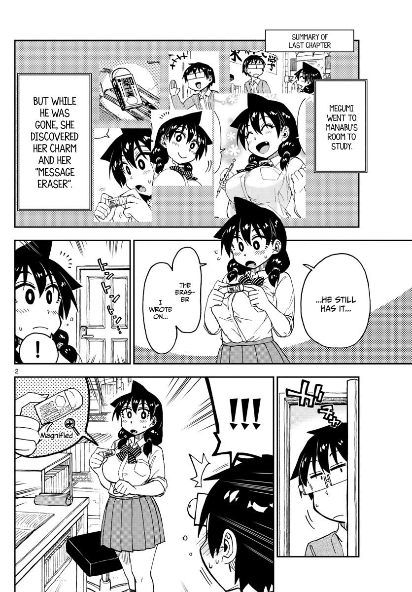 Read Amano Megumi wa Suki Darake! Manga Online