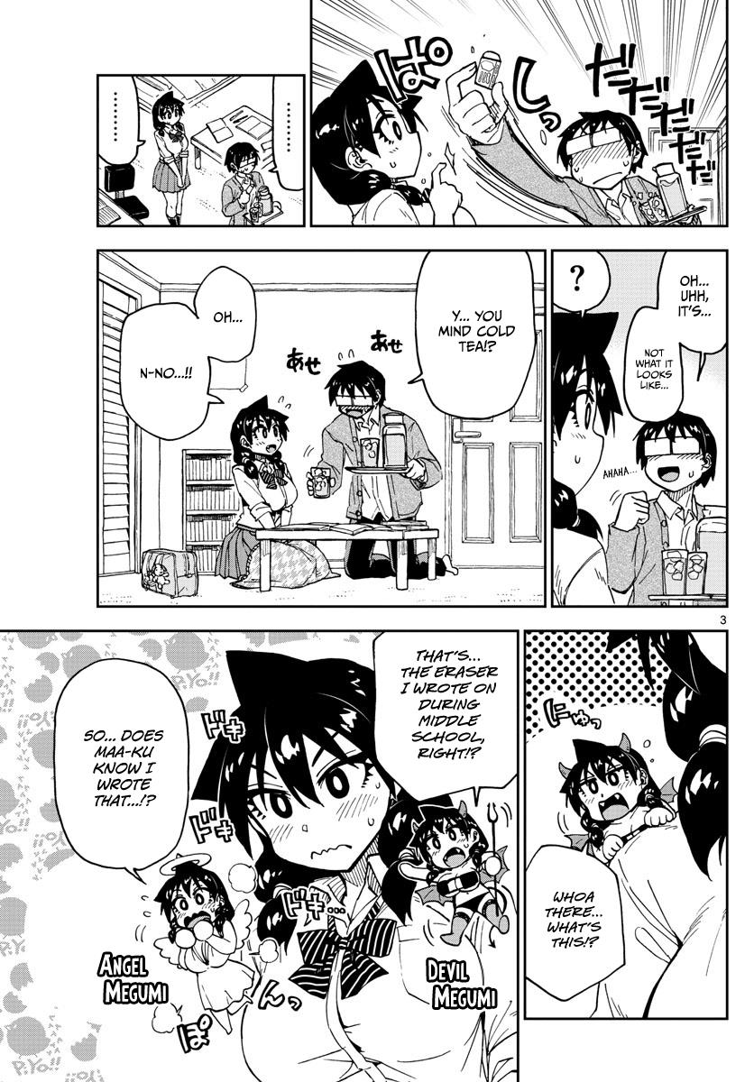 Read Amano Megumi wa Suki Darake! Manga Online