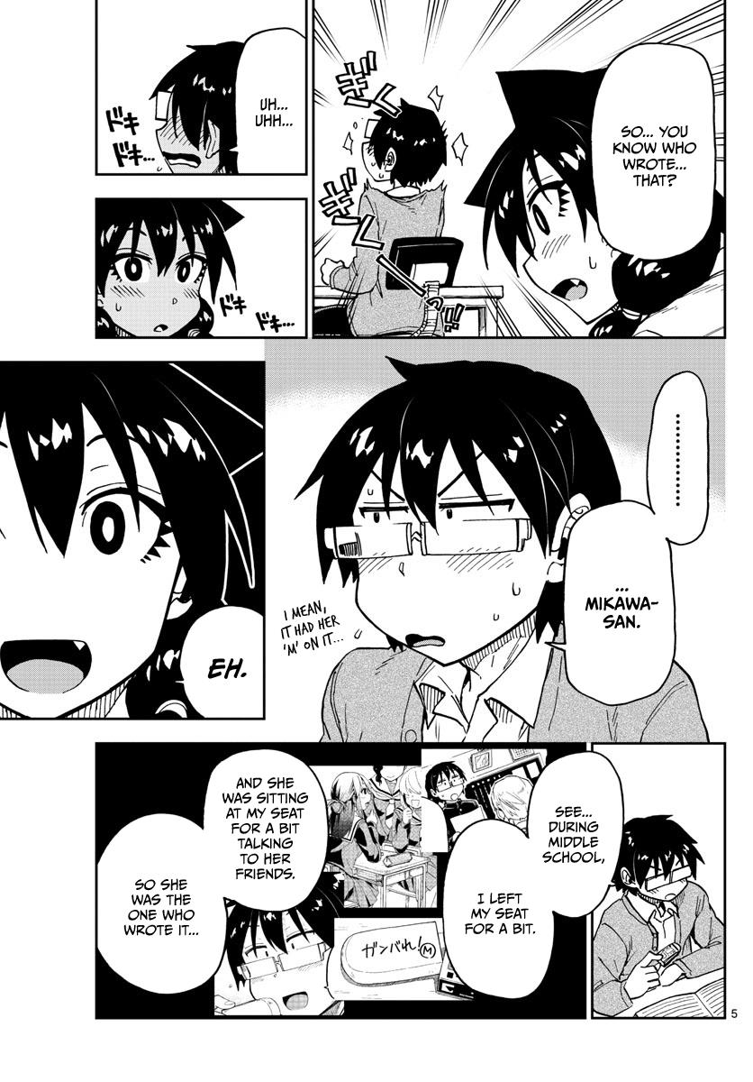 Read Amano Megumi wa Suki Darake! Manga Online