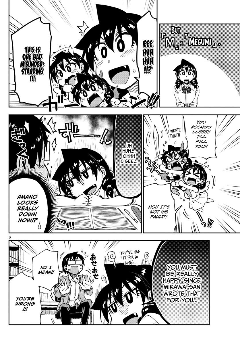 Read Amano Megumi wa Suki Darake! Manga Online