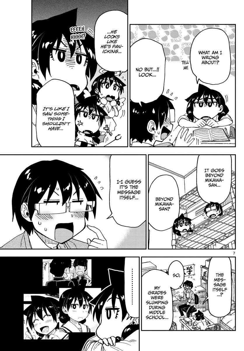 Read Amano Megumi wa Suki Darake! Manga Online