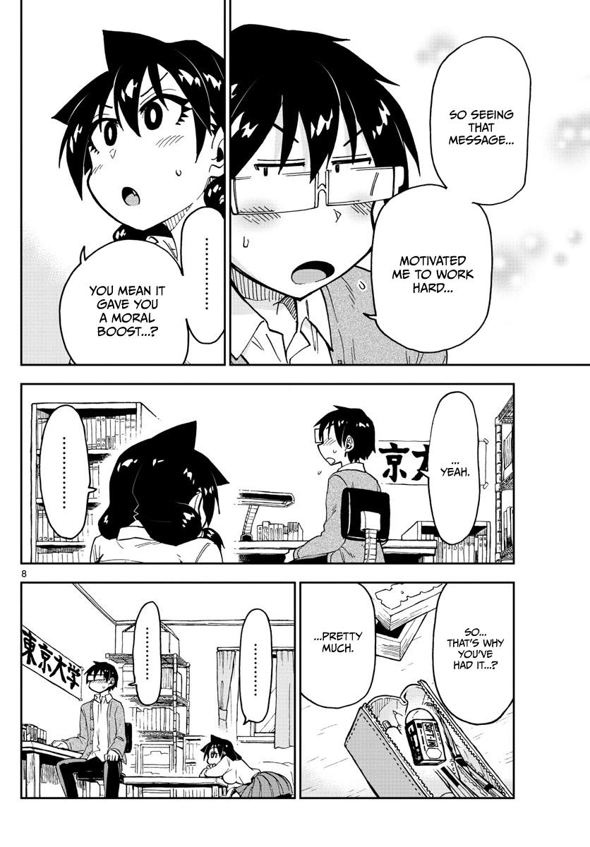 Read Amano Megumi wa Suki Darake! Manga Online
