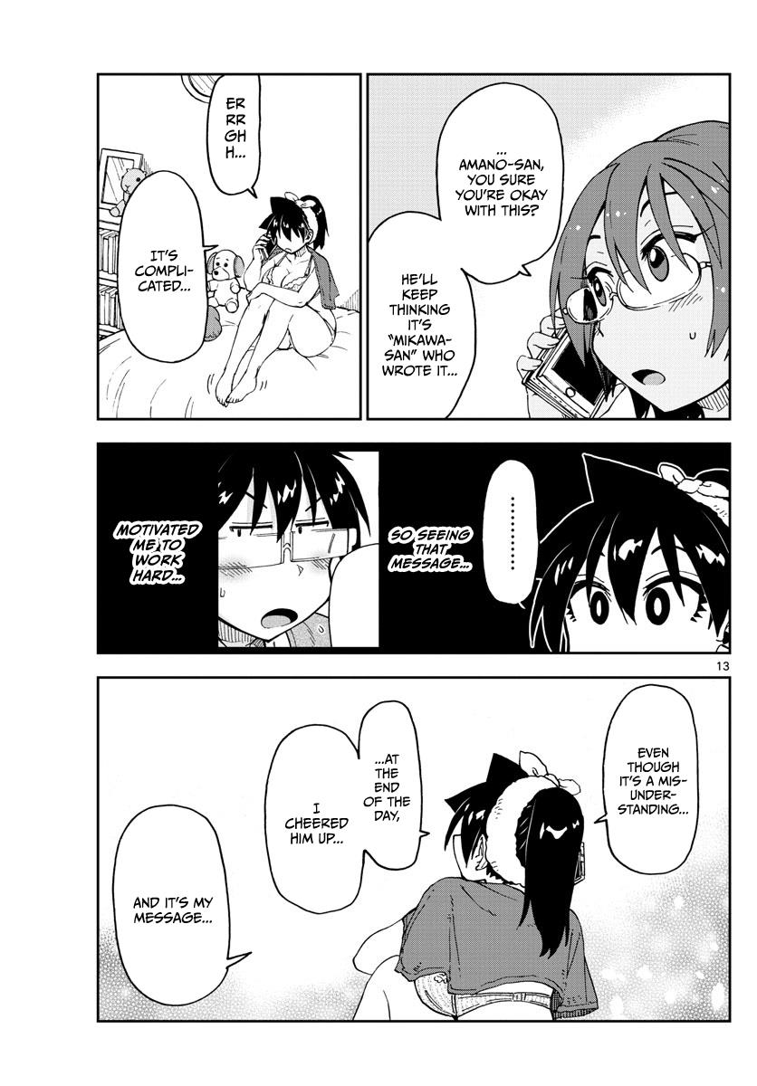 Read Amano Megumi wa Suki Darake! Manga Online