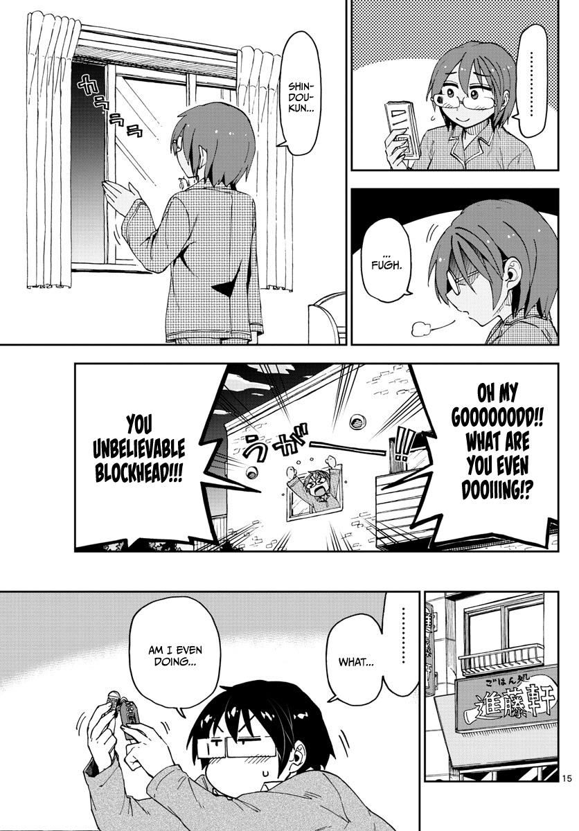 Read Amano Megumi wa Suki Darake! Manga Online