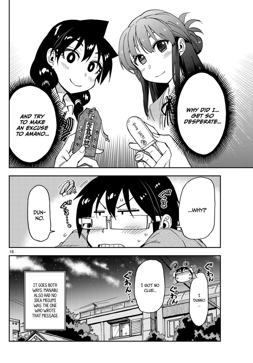 Read Amano Megumi wa Suki Darake! Manga Online