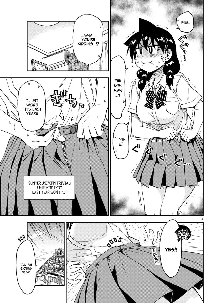 Read Amano Megumi wa Suki Darake! Manga Online