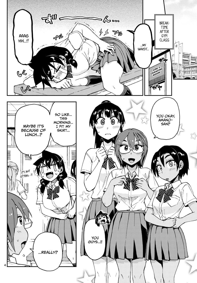 Read Amano Megumi wa Suki Darake! Manga Online