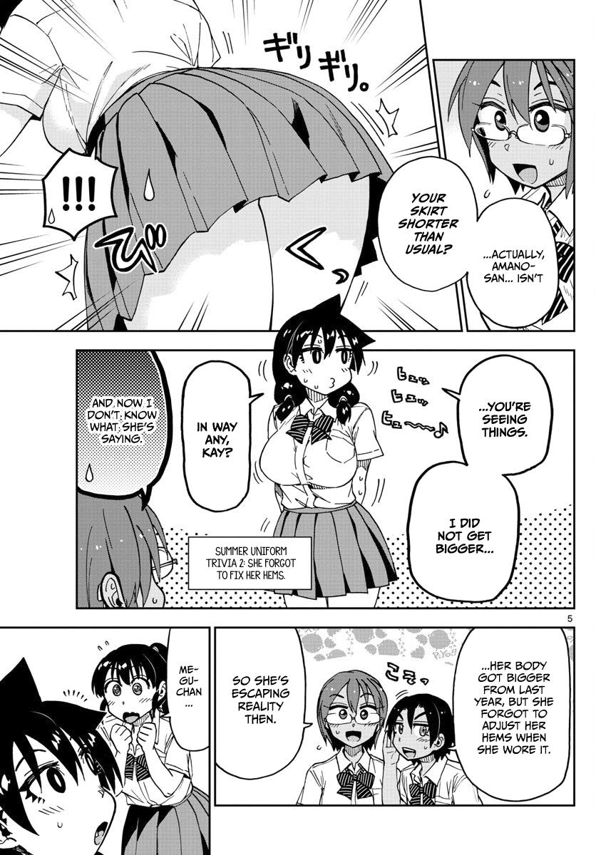 Read Amano Megumi wa Suki Darake! Manga Online
