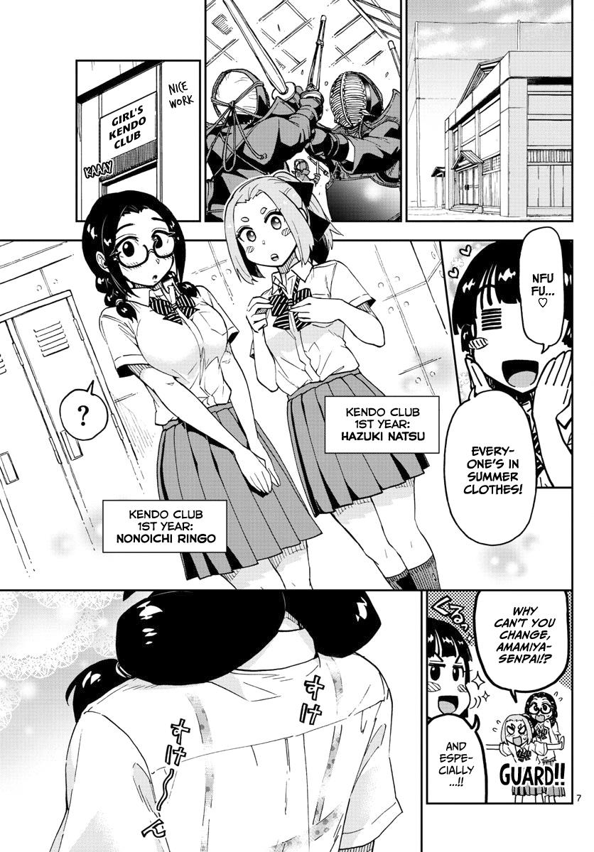 Read Amano Megumi wa Suki Darake! Manga Online
