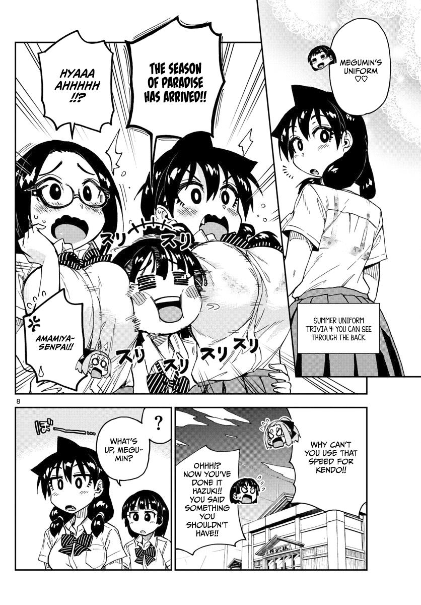 Read Amano Megumi wa Suki Darake! Manga Online