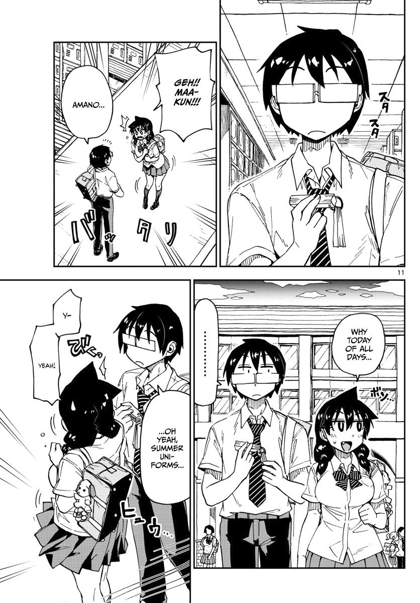 Read Amano Megumi wa Suki Darake! Manga Online