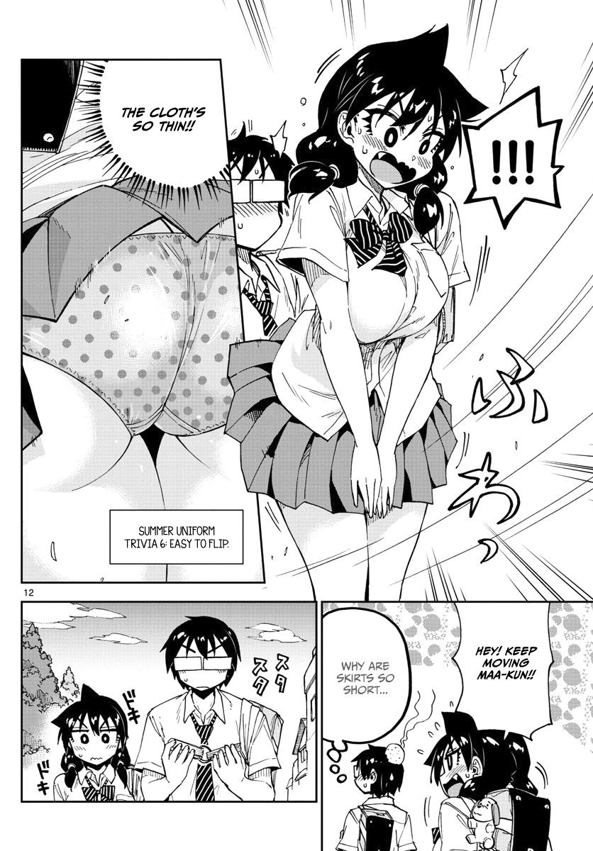 Read Amano Megumi wa Suki Darake! Manga Online