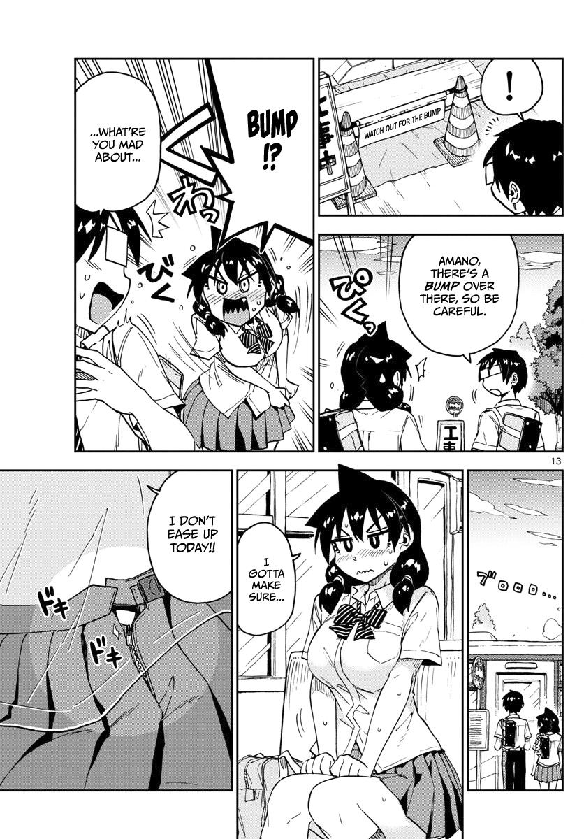 Read Amano Megumi wa Suki Darake! Manga Online