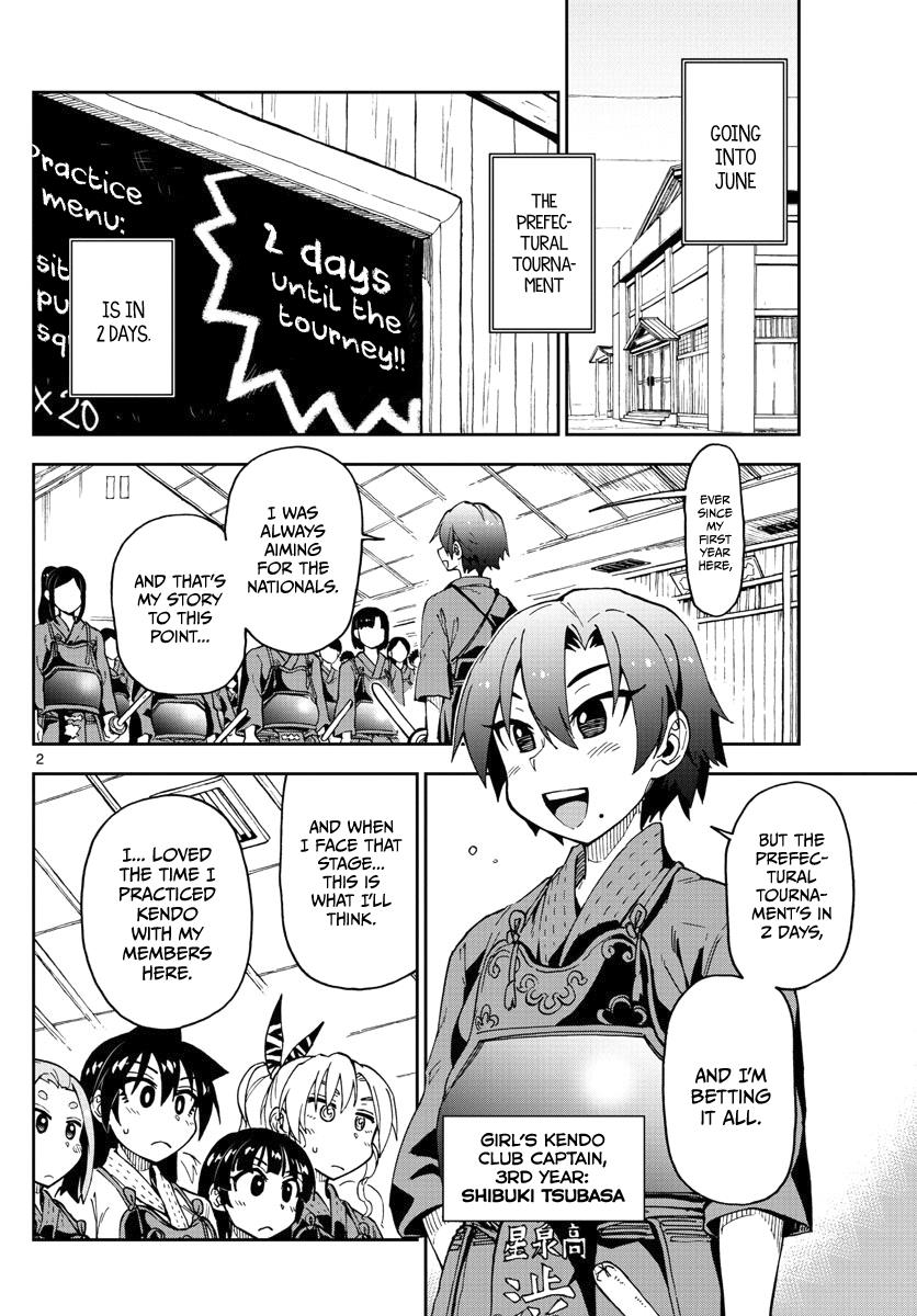 Read Amano Megumi wa Suki Darake! Manga Online